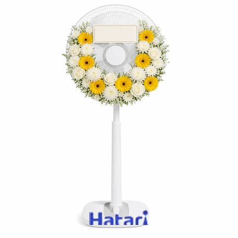 พวงหรีดพัดลม Hatari 18 นิ้ว เยอบีร่าเหลือง