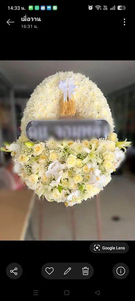 พวงหรีดกล้วยไม้ โทนขาวครีมเขียว