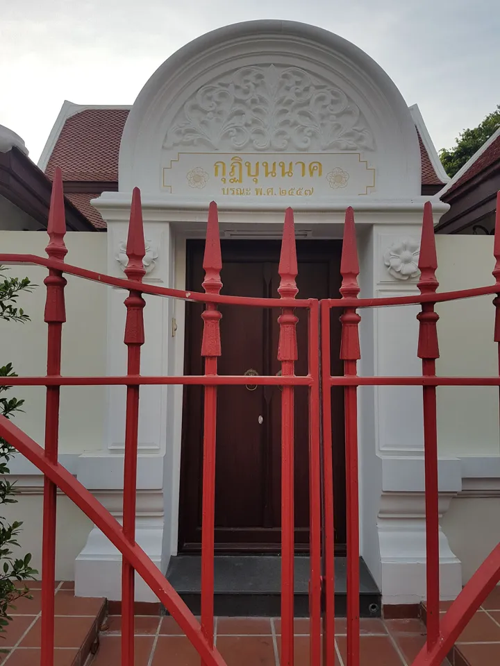 วิหารวัดประยุรวงศาวาส เขตธนบุรี กรุงเทพมหานคร